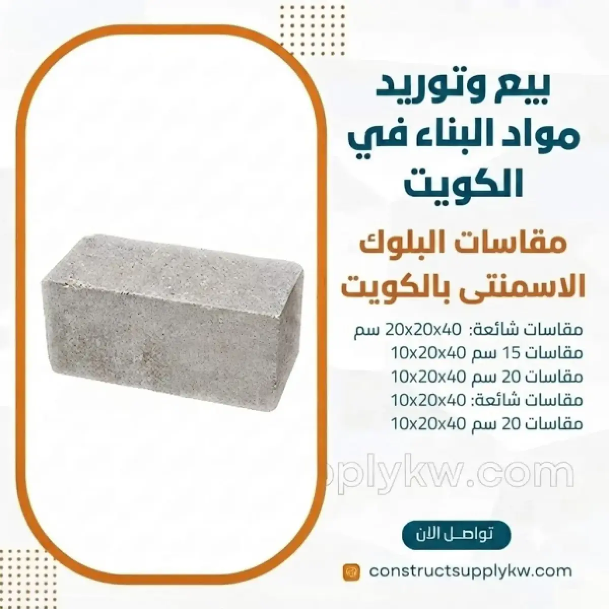 1785434226-WhatsApp Image 2026-07-30 at 14.46.15 (2).webp
